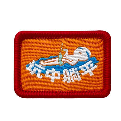 Kundenspezifisches Emoji-Eisen auf Grenzstickerei-Flecken Jean Patches Woven Label Patchess Merrow