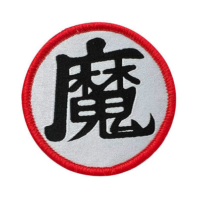 Eisen auf gestickter kundenspezifischer roter Merrow Grenze Logo Patches Woven Label Patchs