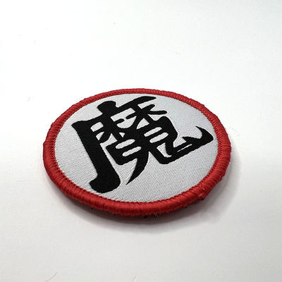 Eisen auf gestickter kundenspezifischer roter Merrow Grenze Logo Patches Woven Label Patchs